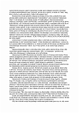 Anton Szandor LaVey - Biblia Szatana_page-0033